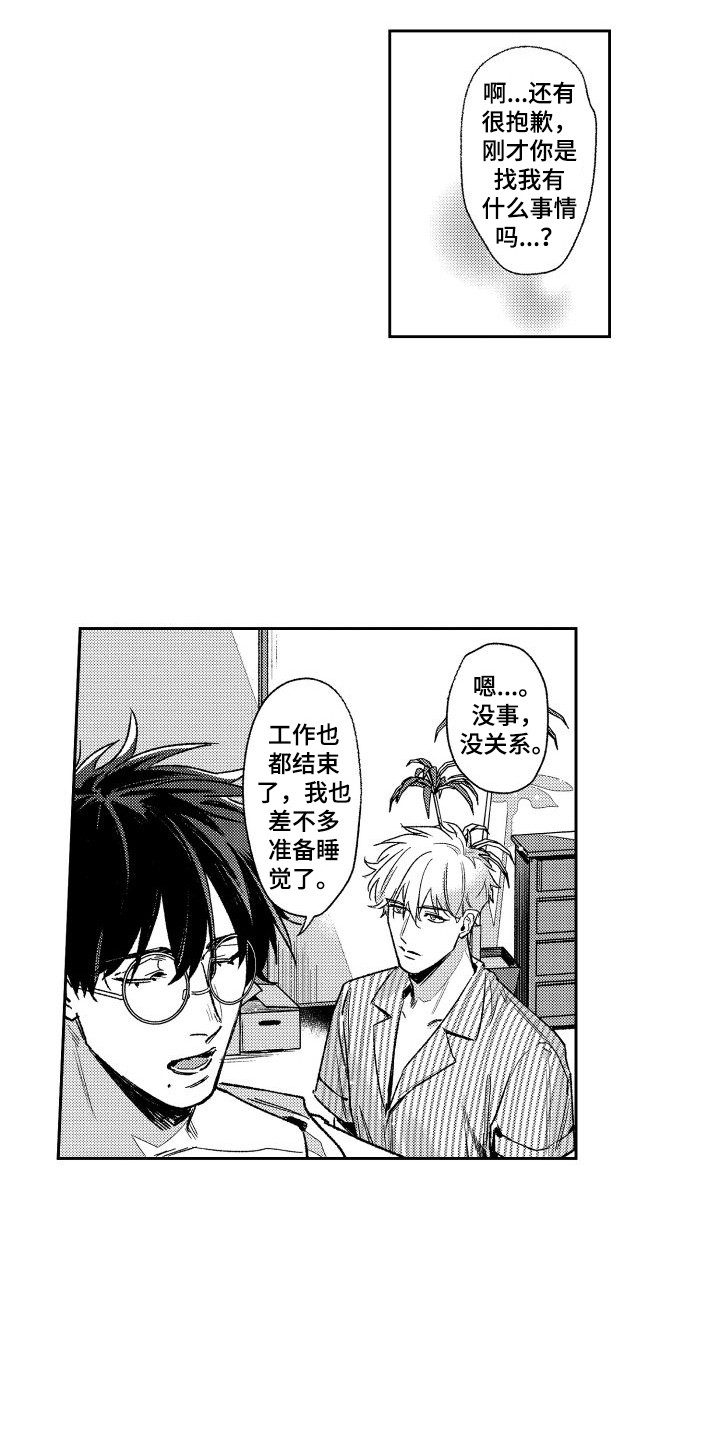 第3章：没有精神1