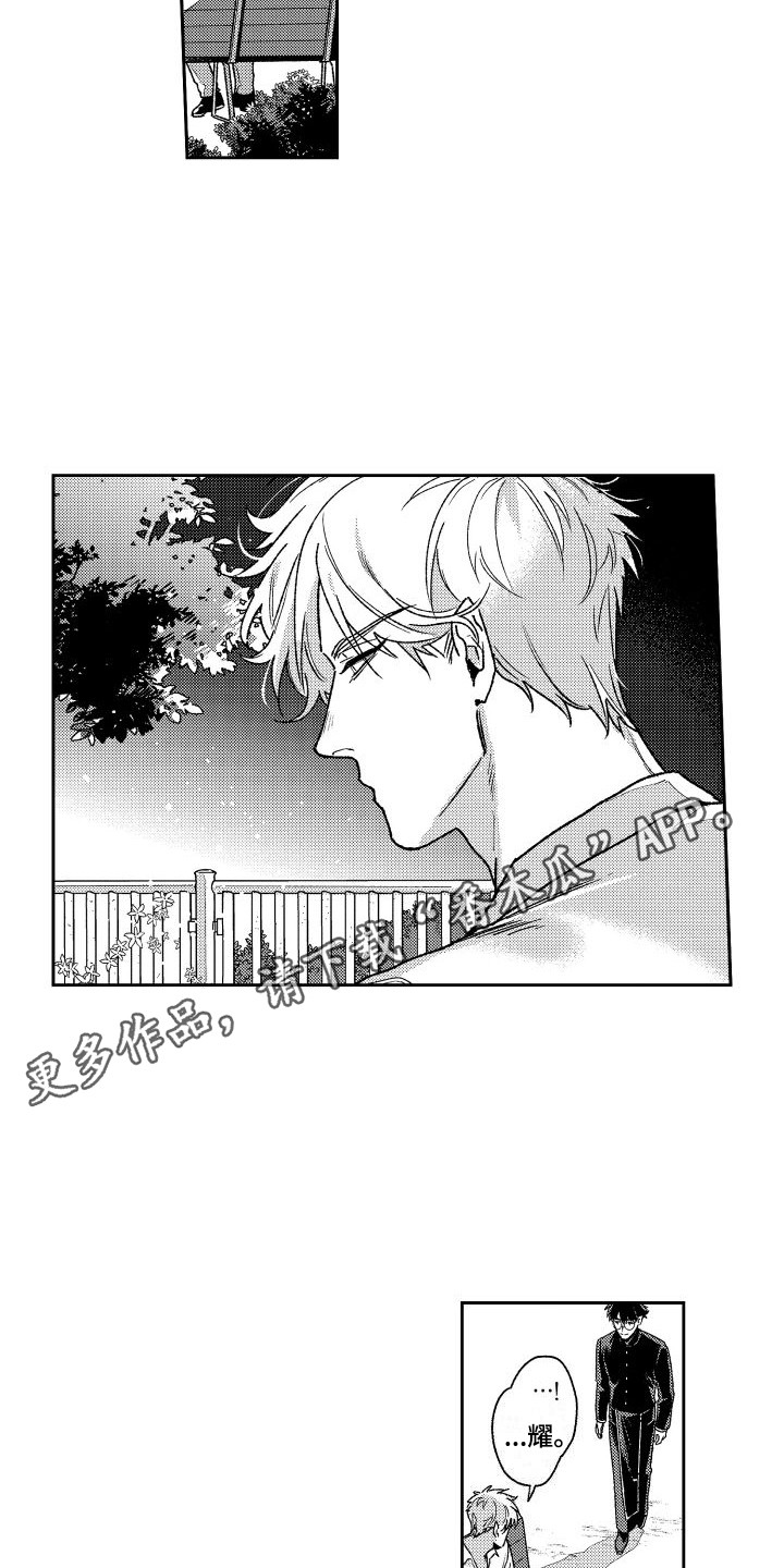 第29章：下定决心4