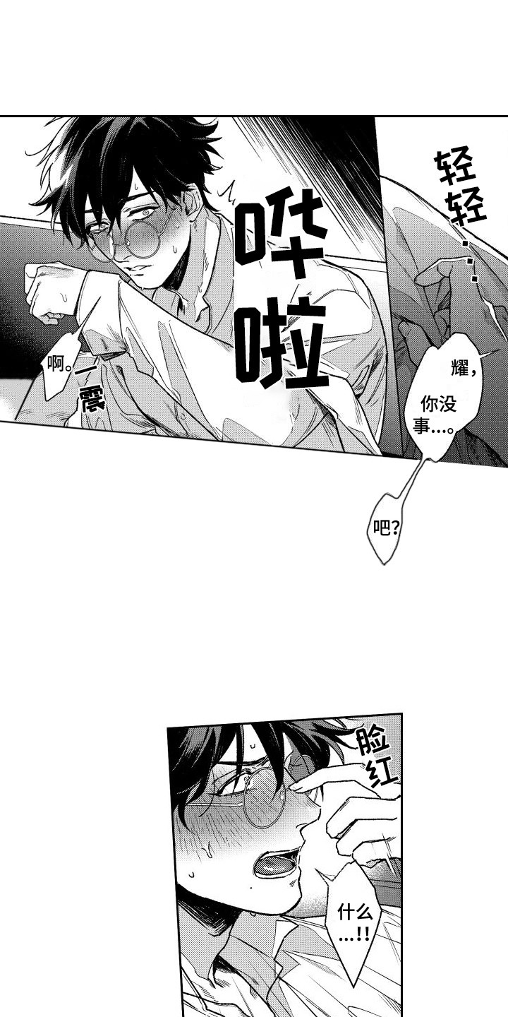 第9章：无法忍受0