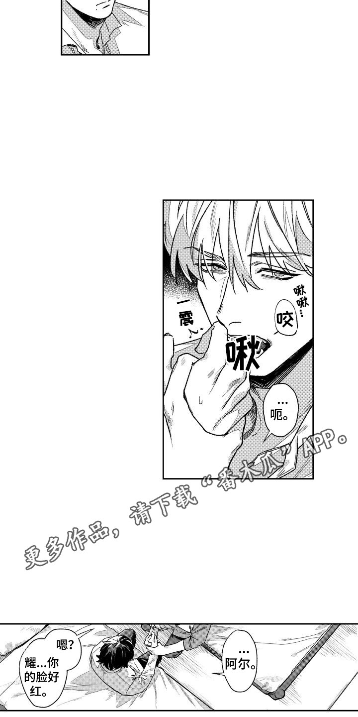 第13章：控制一下4