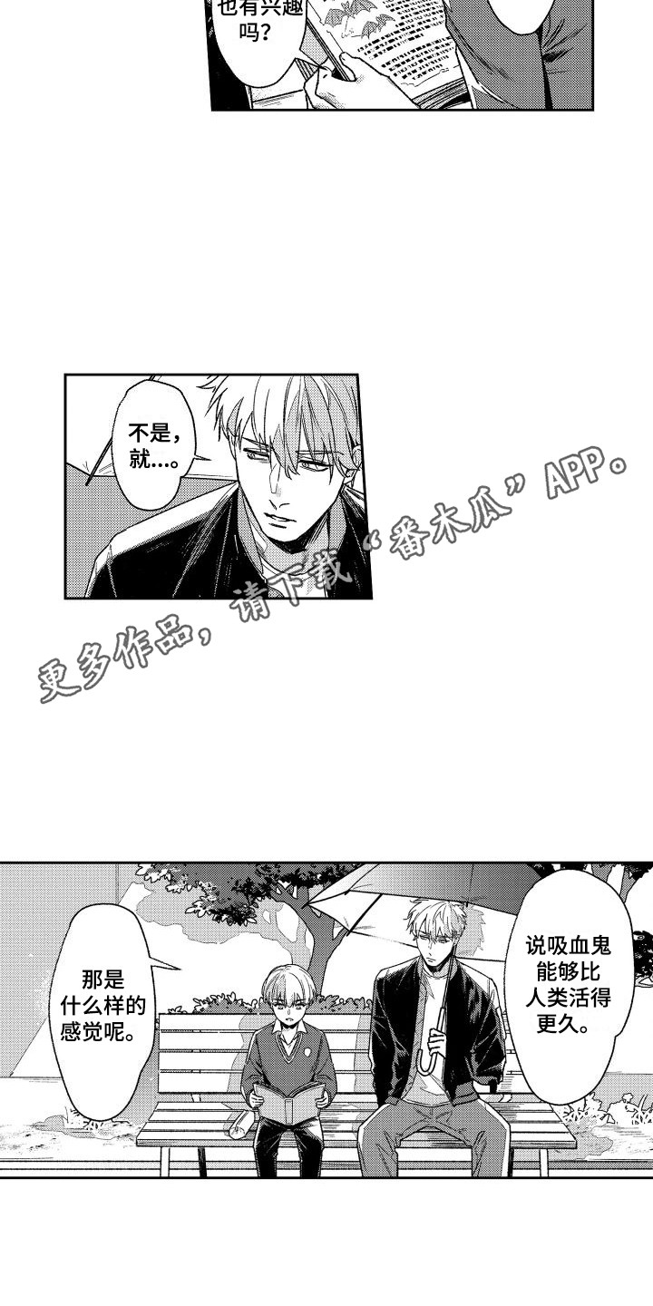 第15章：再次遇见4