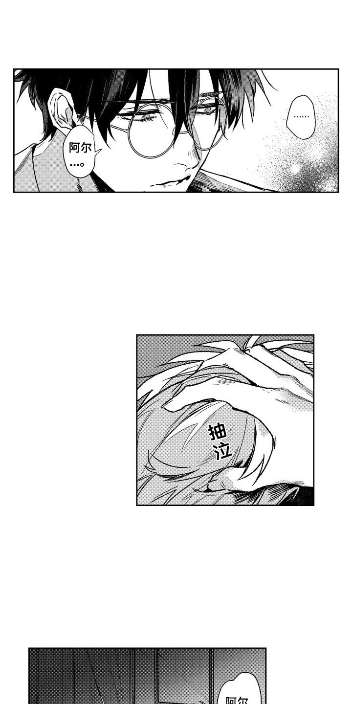 第10章： 心情变好2