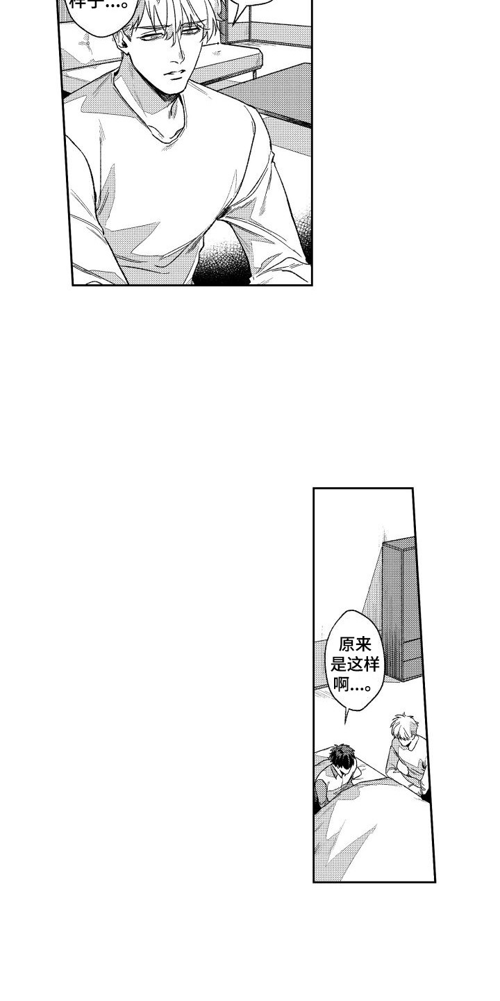 第18章： 说明原因2