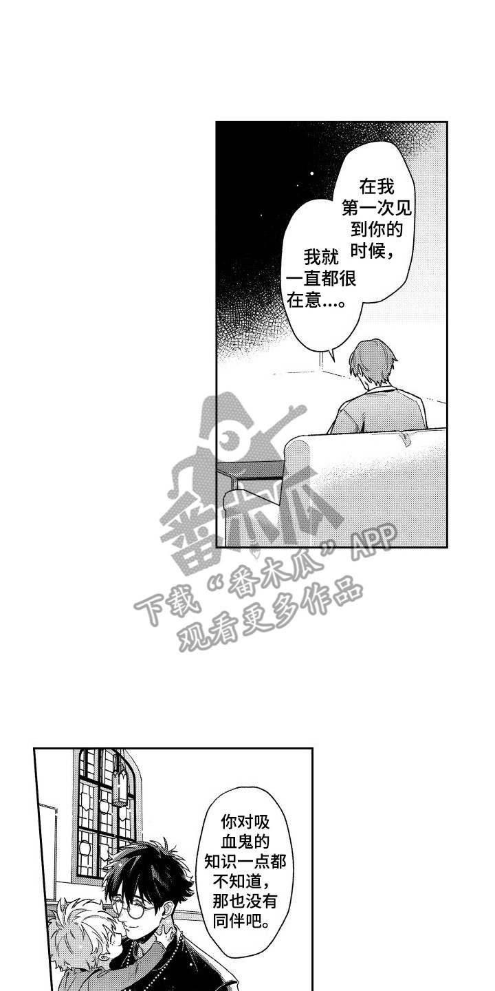 第23章：血液检查0