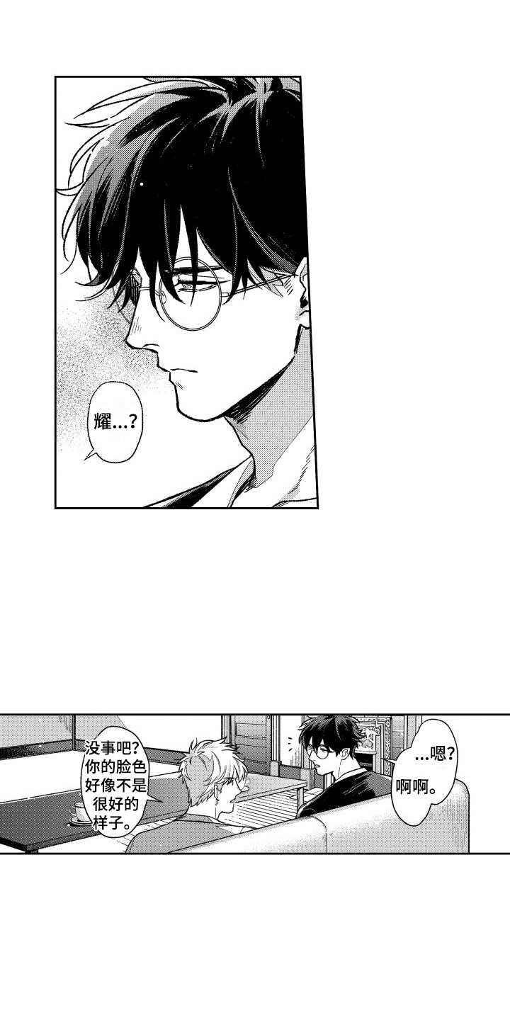 第24章：透口气4