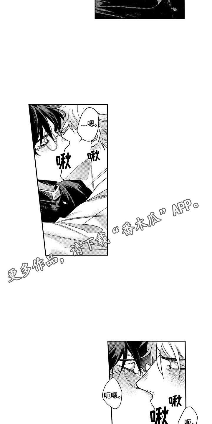 第30章：做好觉悟（完结）4