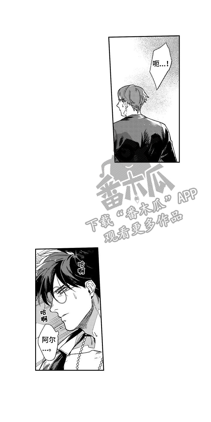 第5章：不介意0