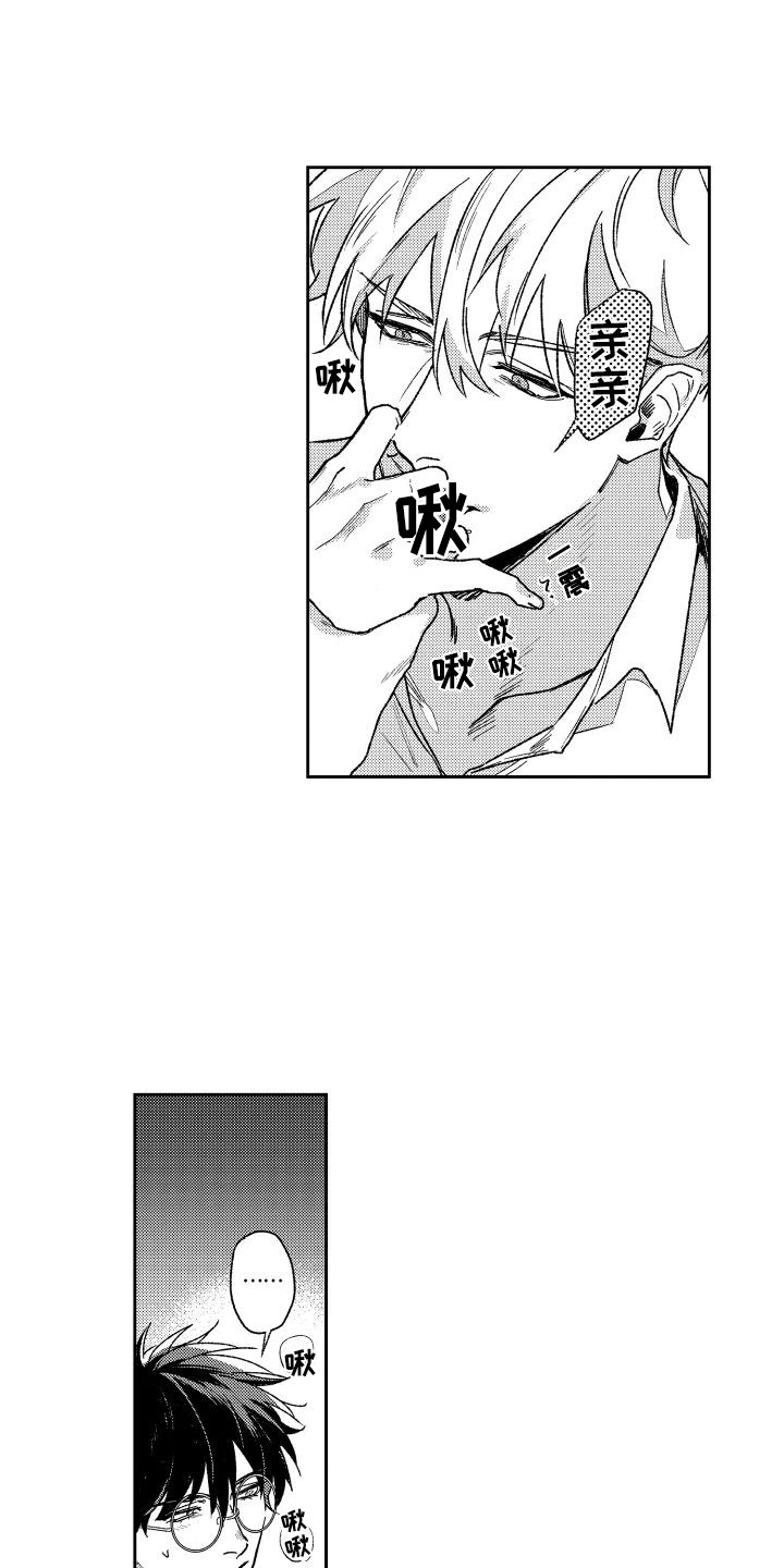 第13章：控制一下3