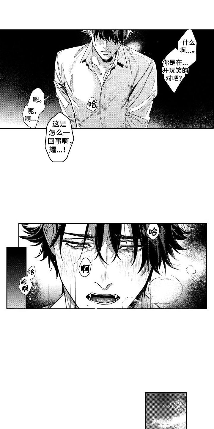 第22章：感到羞耻0