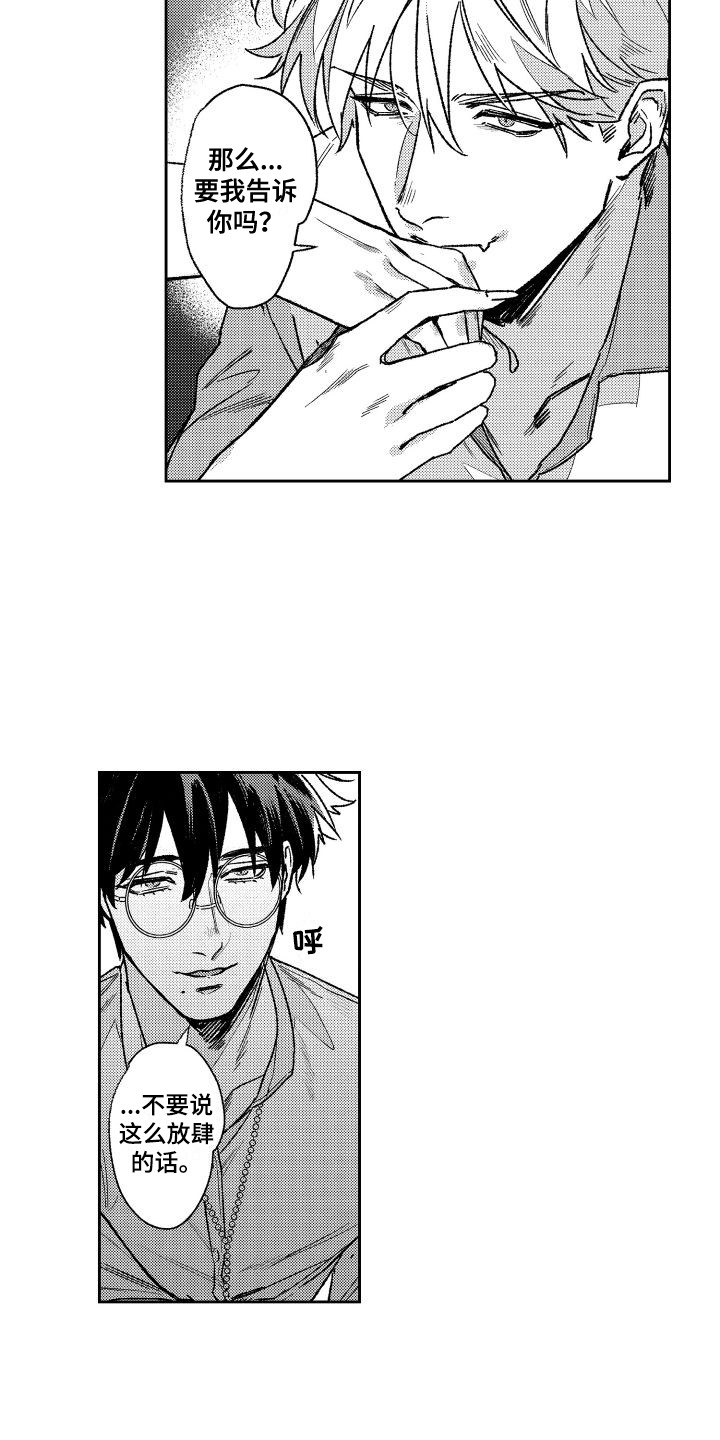 第13章：控制一下2