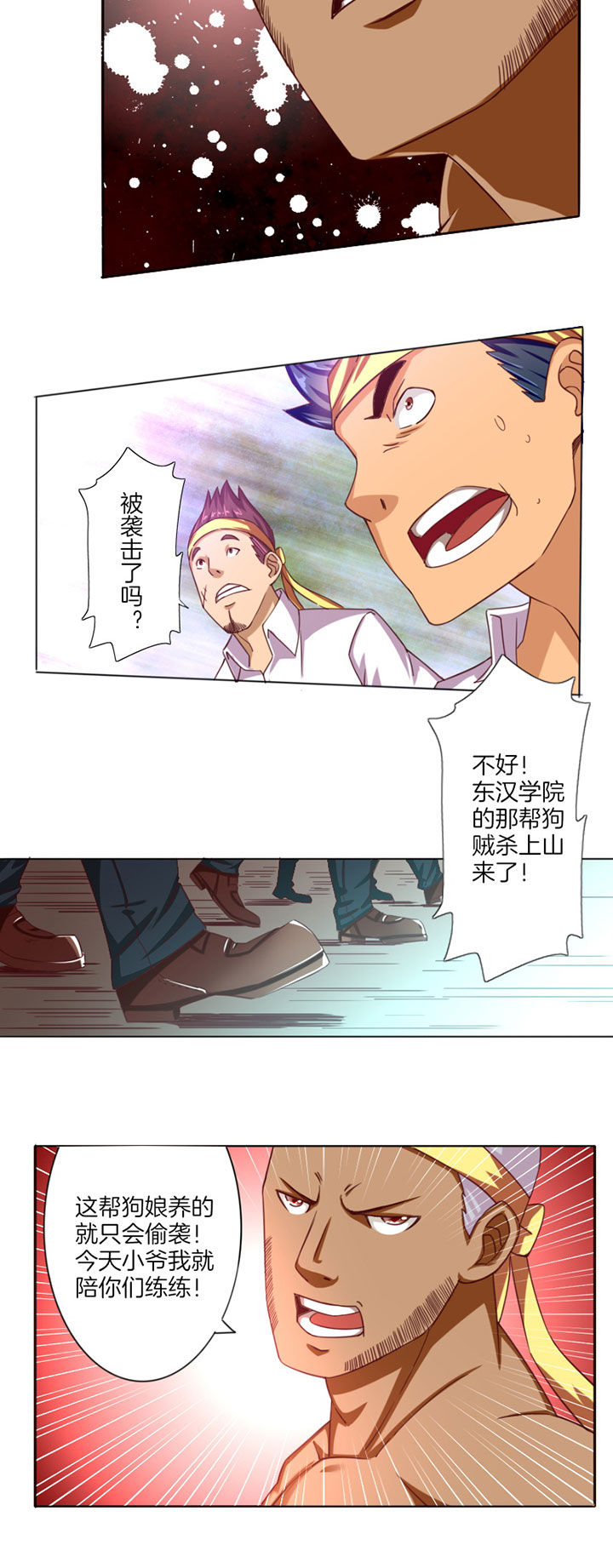 第24章：3