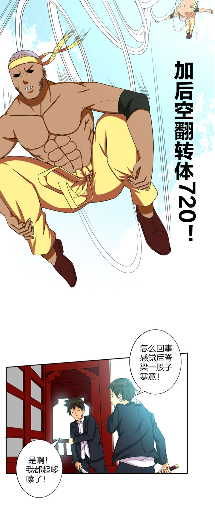 第27章：3