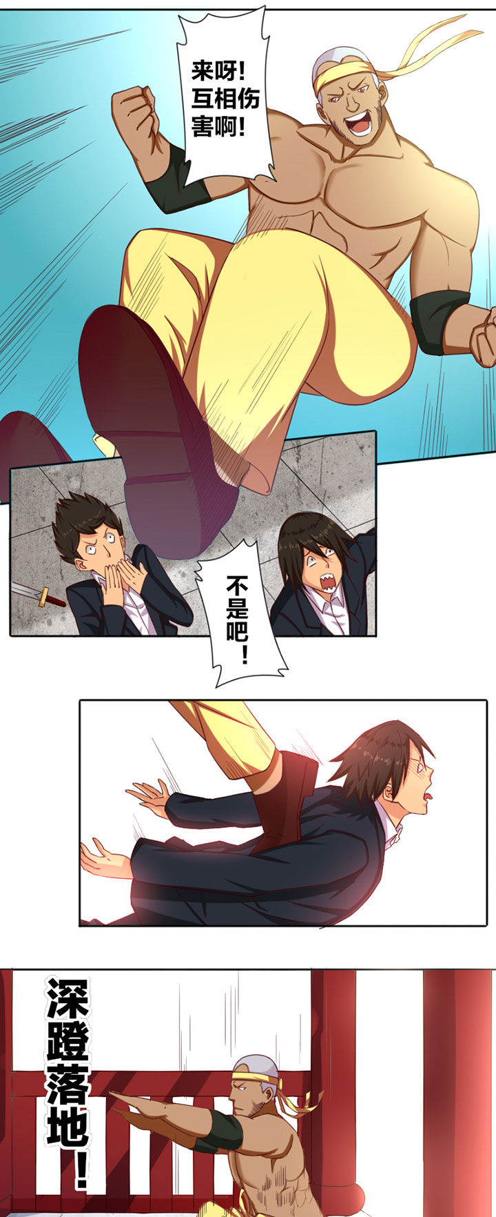 第27章：4