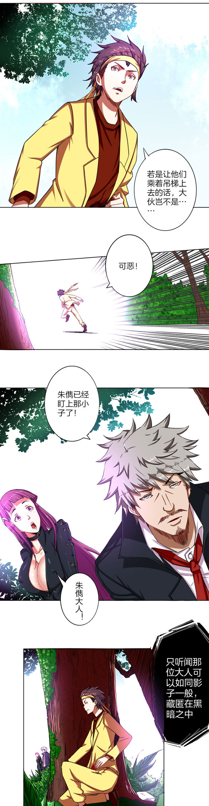 第22章：4