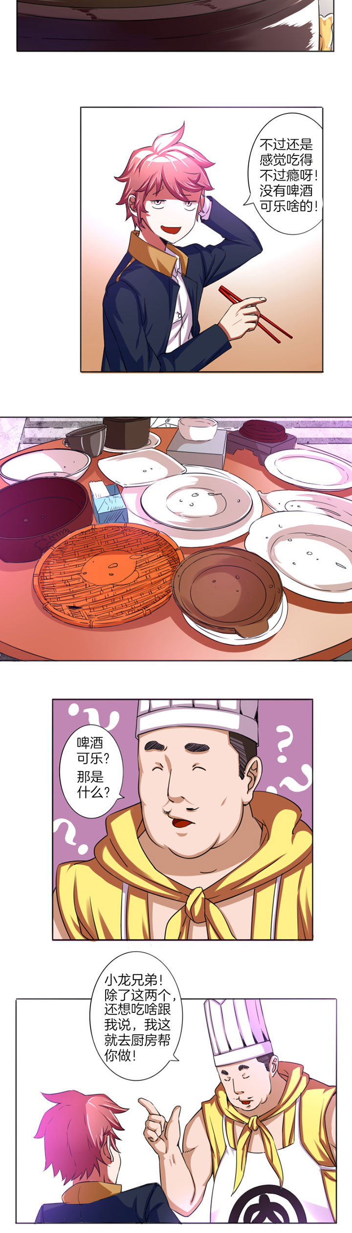 第18章：1