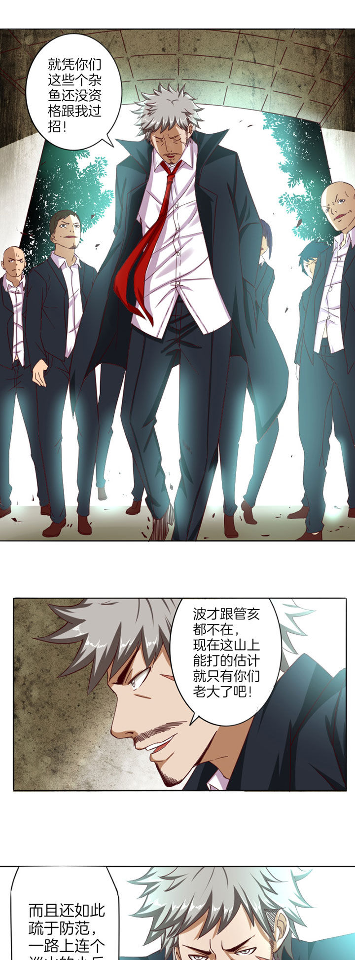 第24章：4