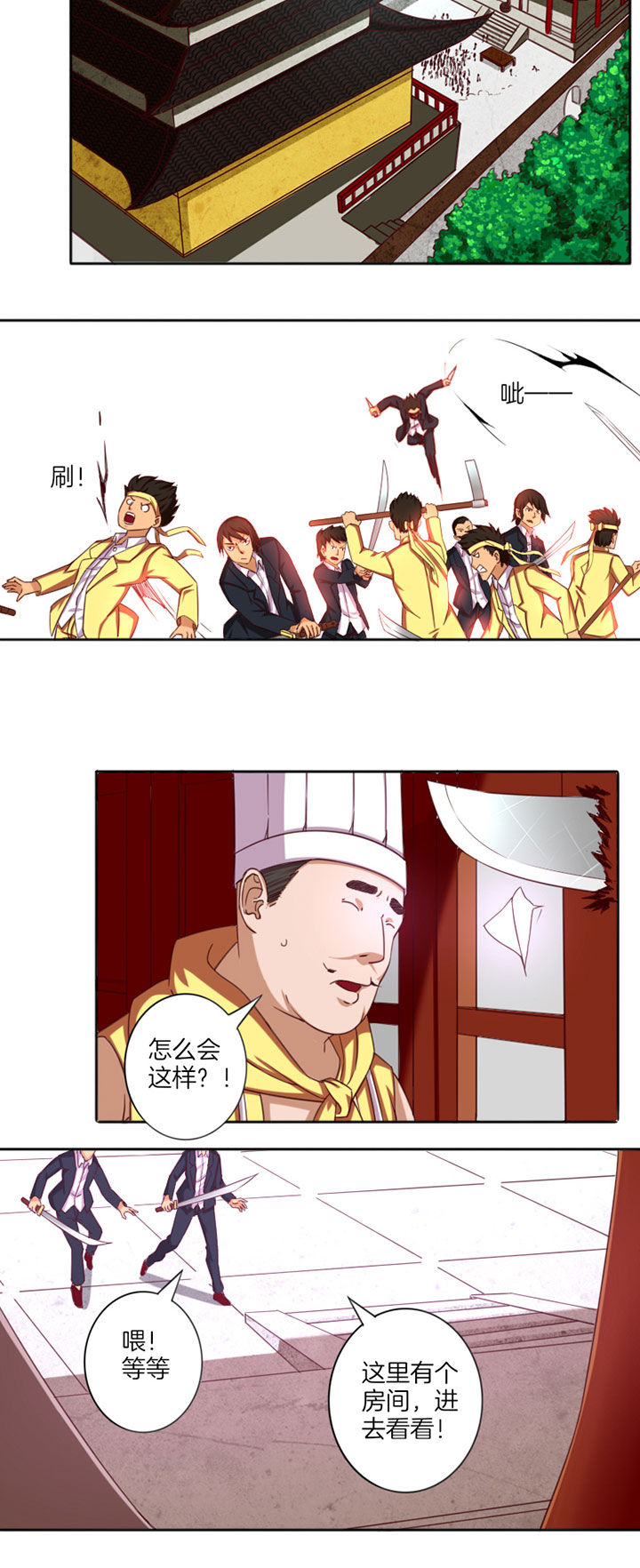 第27章：1