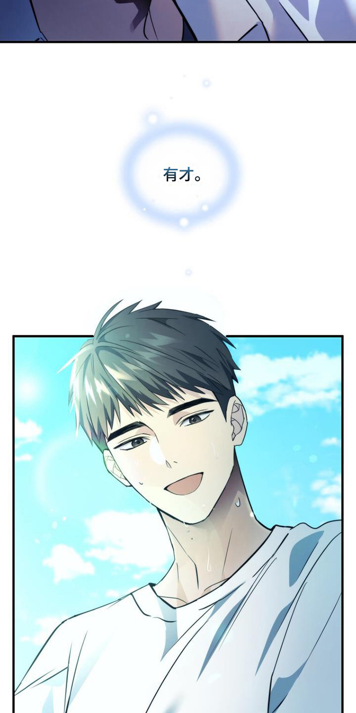 第23章：整理内心3