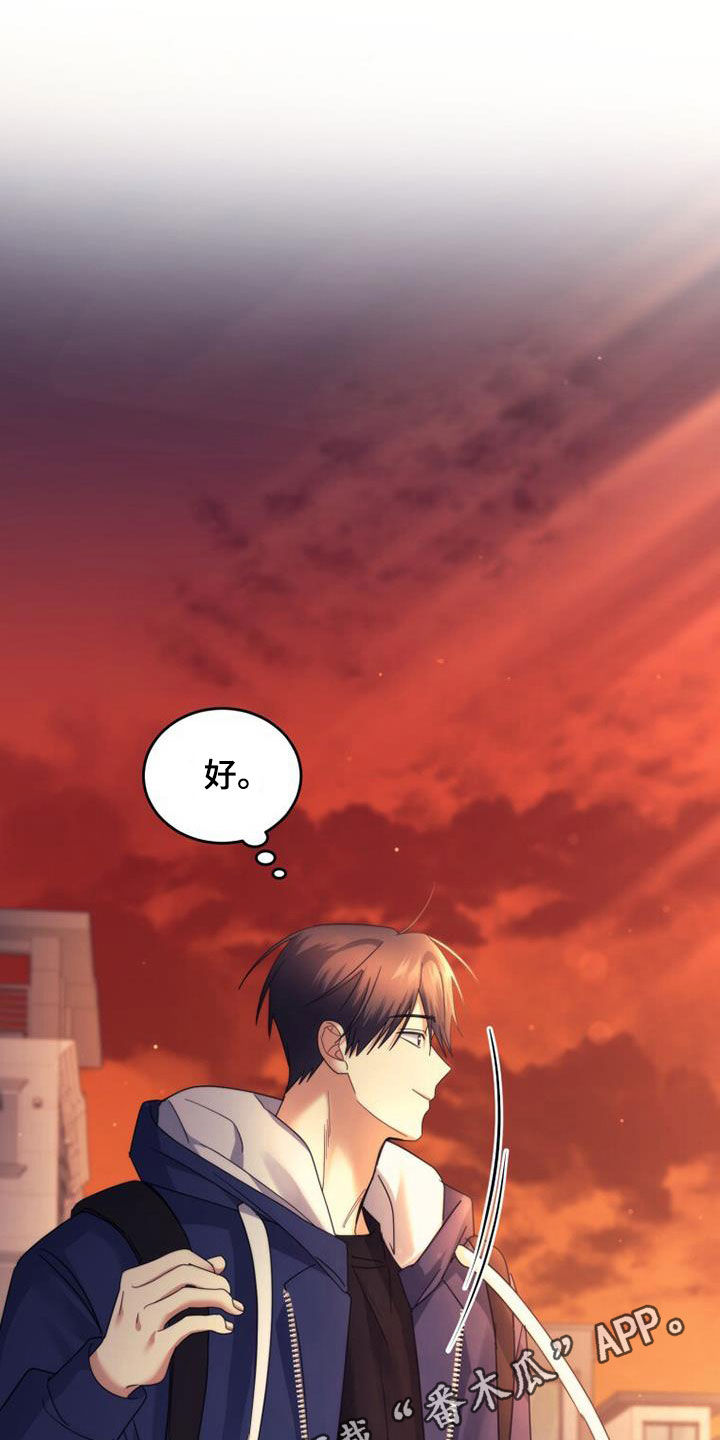 第65章：相遇（第一季完结）0