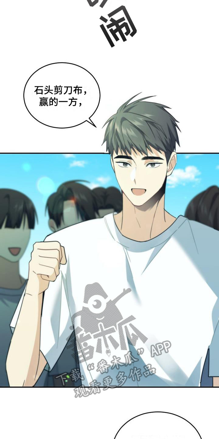 第34章：被砸中1