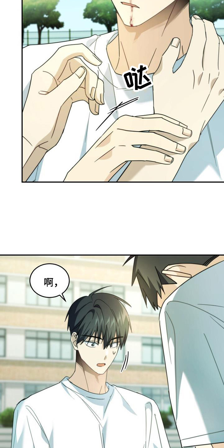 第35章：小道消息2