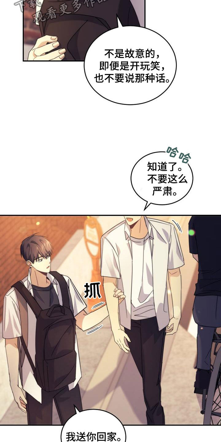 第36章：恭喜你3