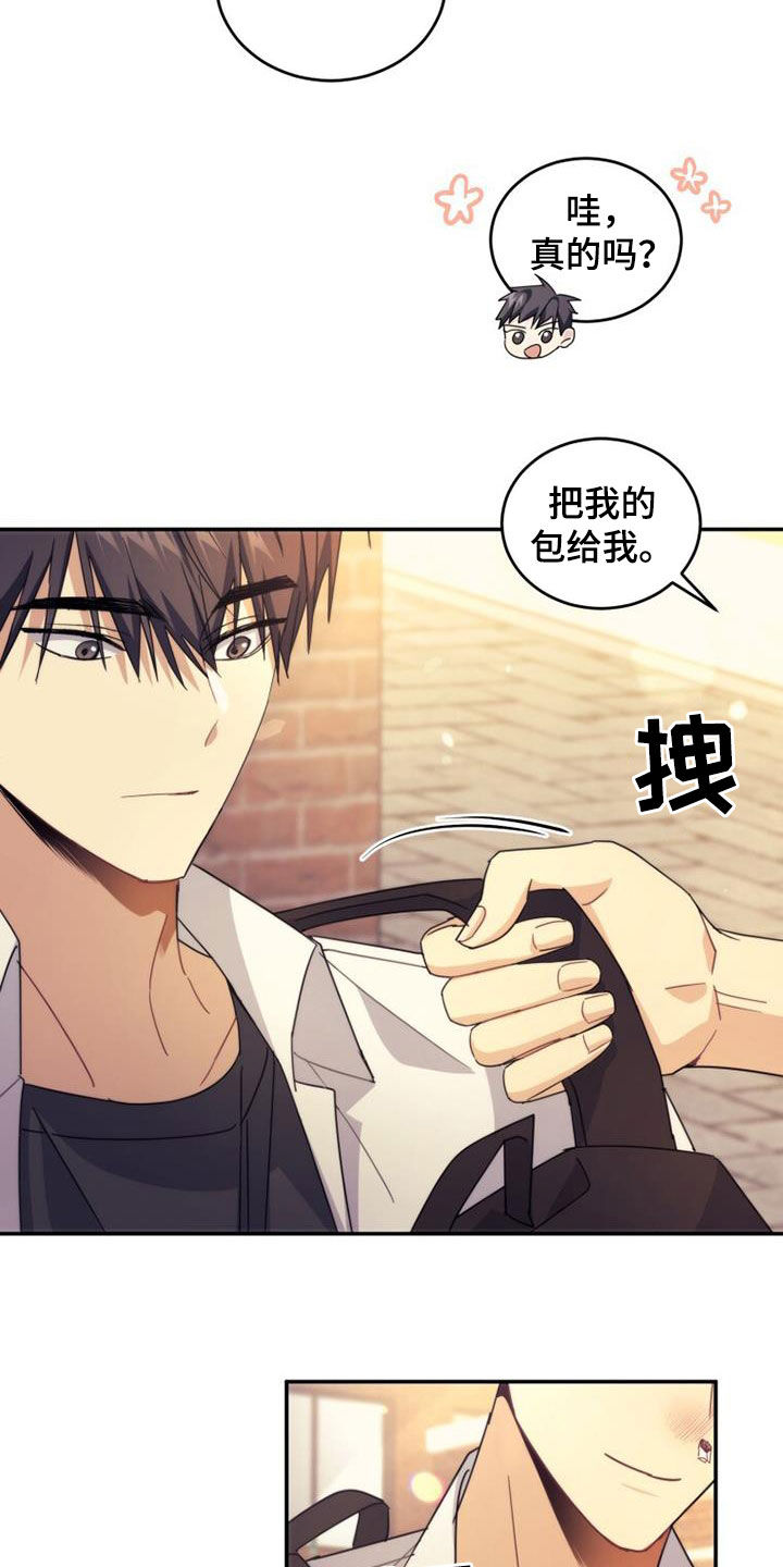 第36章：恭喜你4