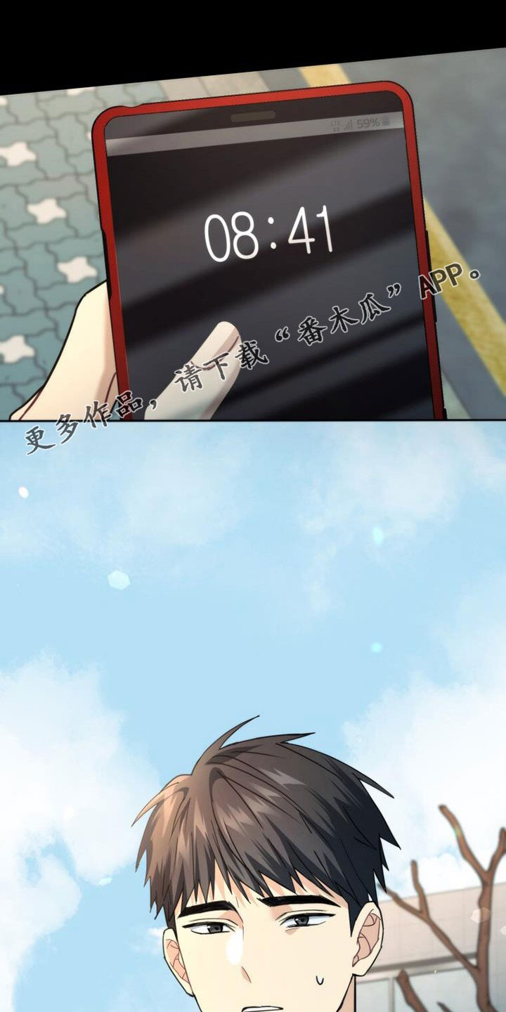 第46章：姗姗来迟0