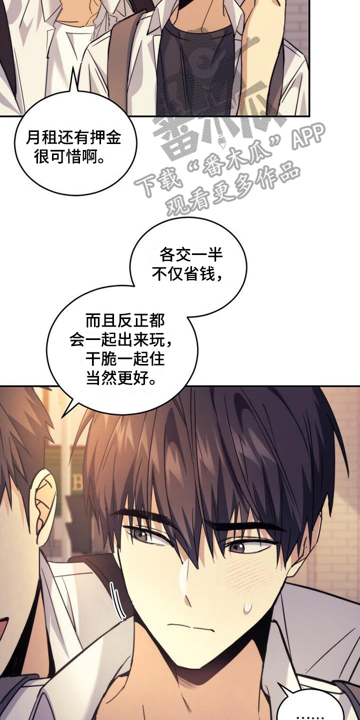 第31章：展望未来1