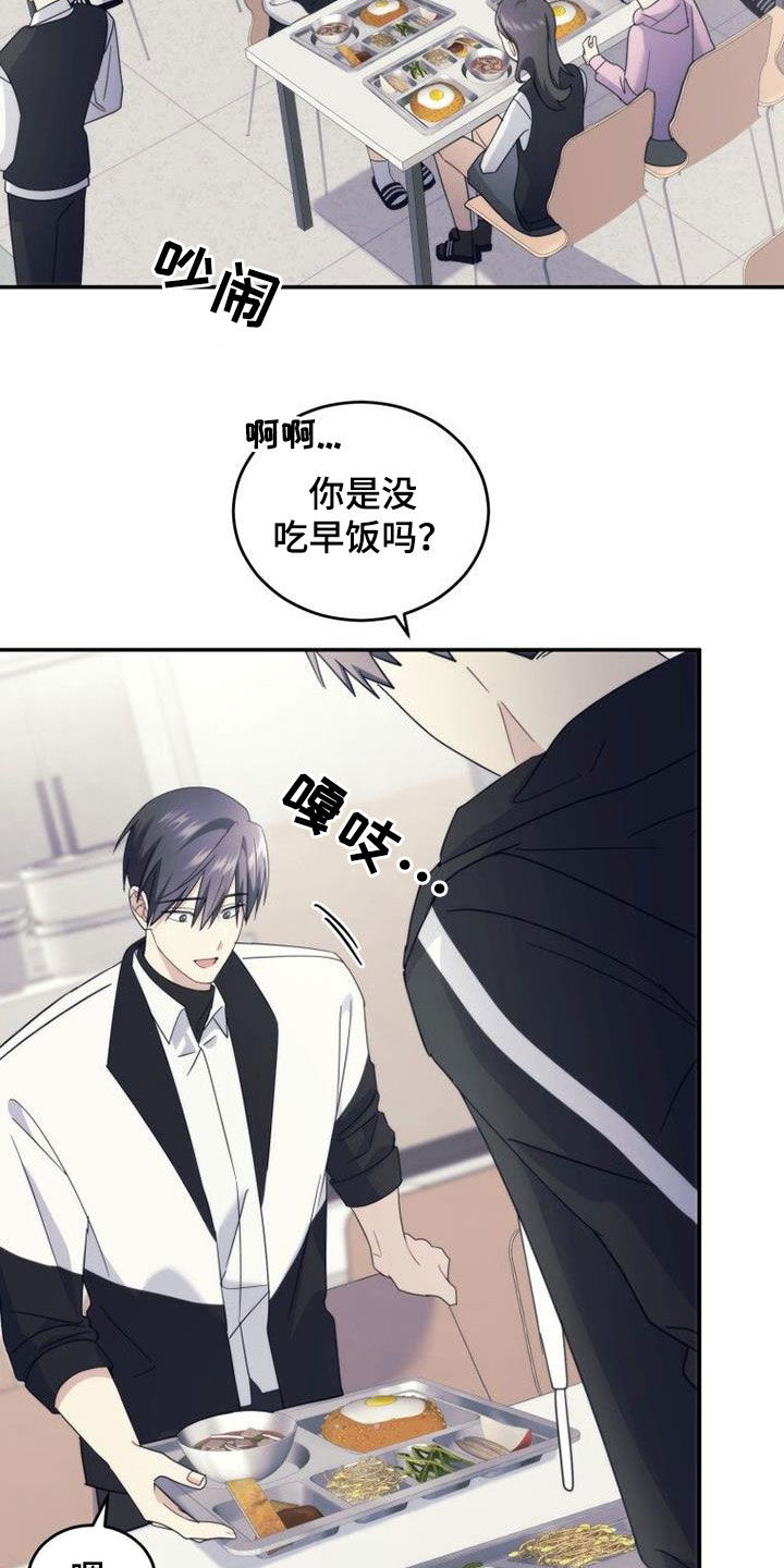 第55章：巧克力1