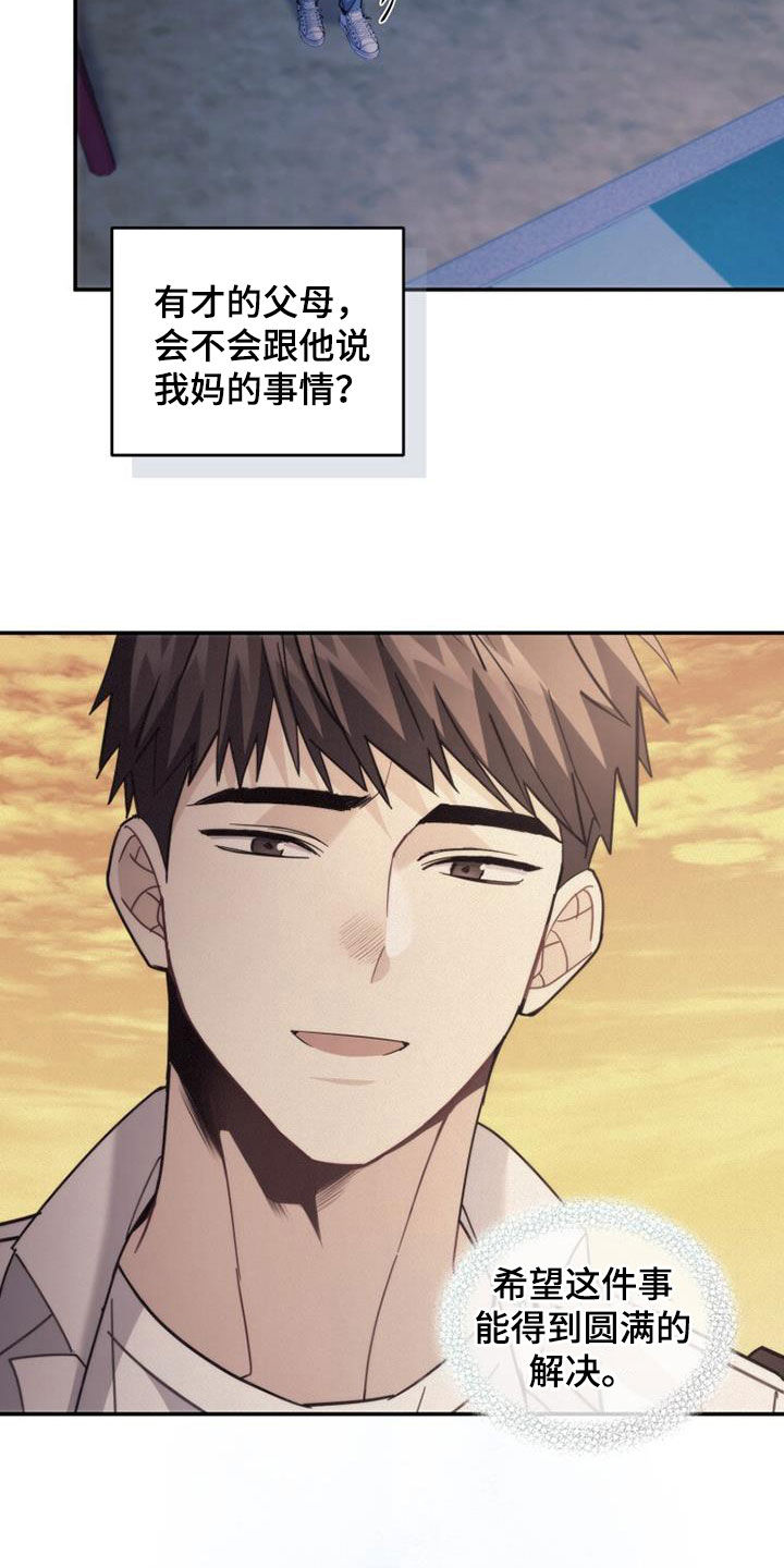 第39章：很神奇1