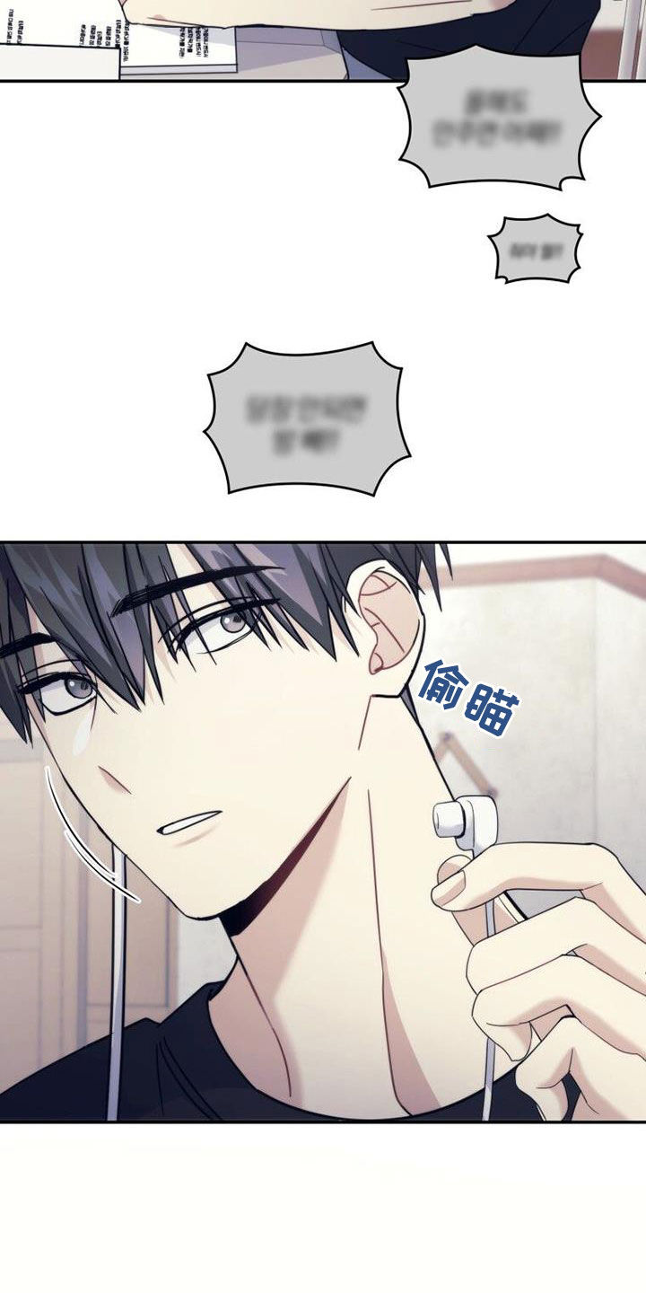 第52章：你别动1