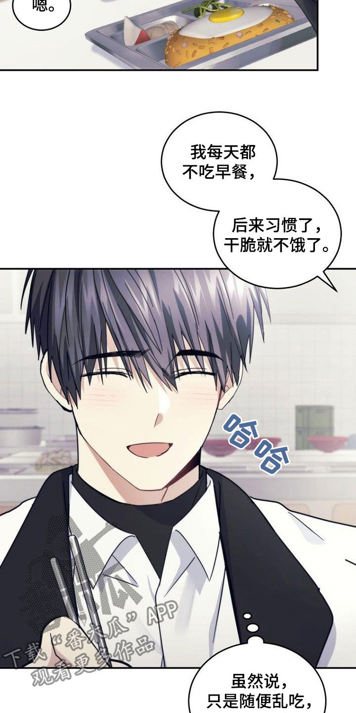 第55章：巧克力2