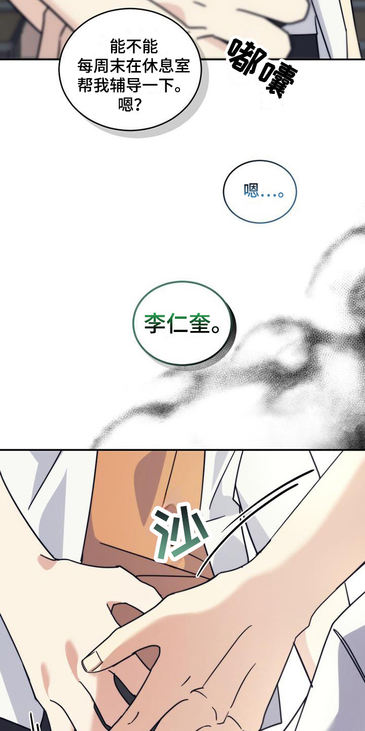 第32章：依旧不变2