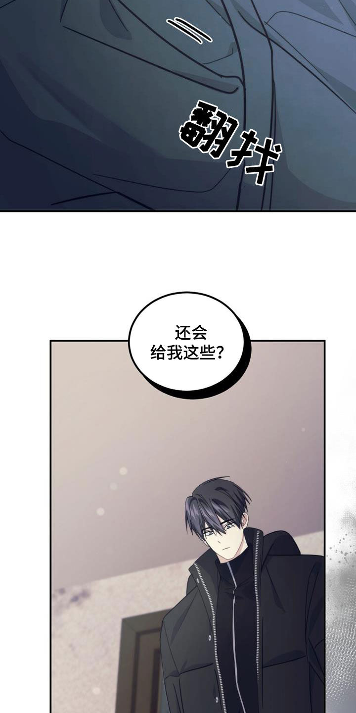 第59章：喜欢你！3