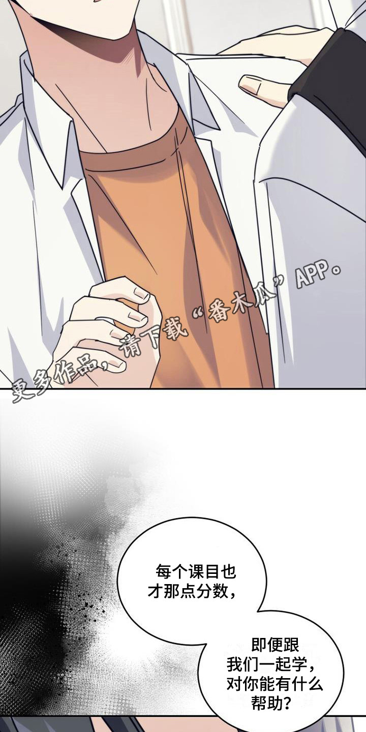 第32章：依旧不变4