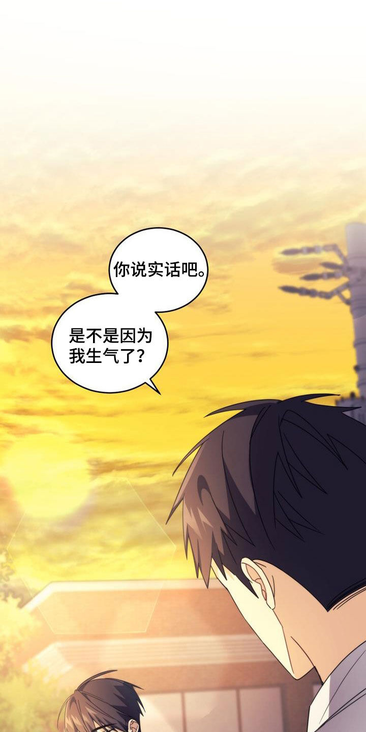 第36章：恭喜你0