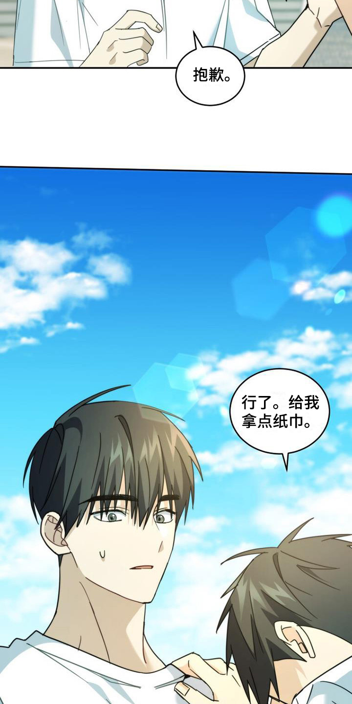 第35章：小道消息3