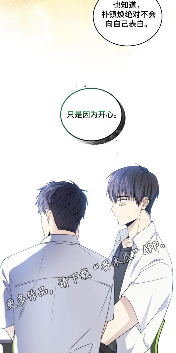 第8章：这就足够4