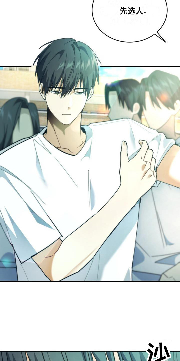 第34章：被砸中2