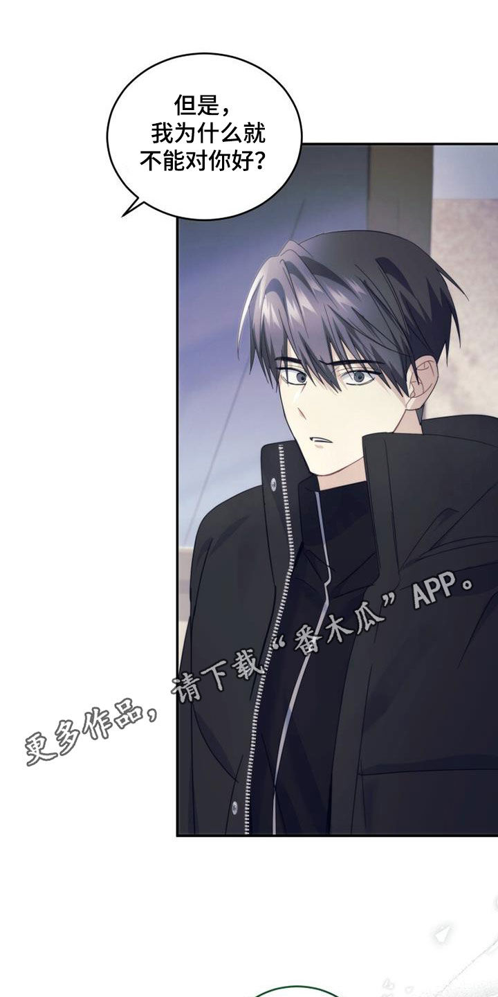 第59章：喜欢你！0