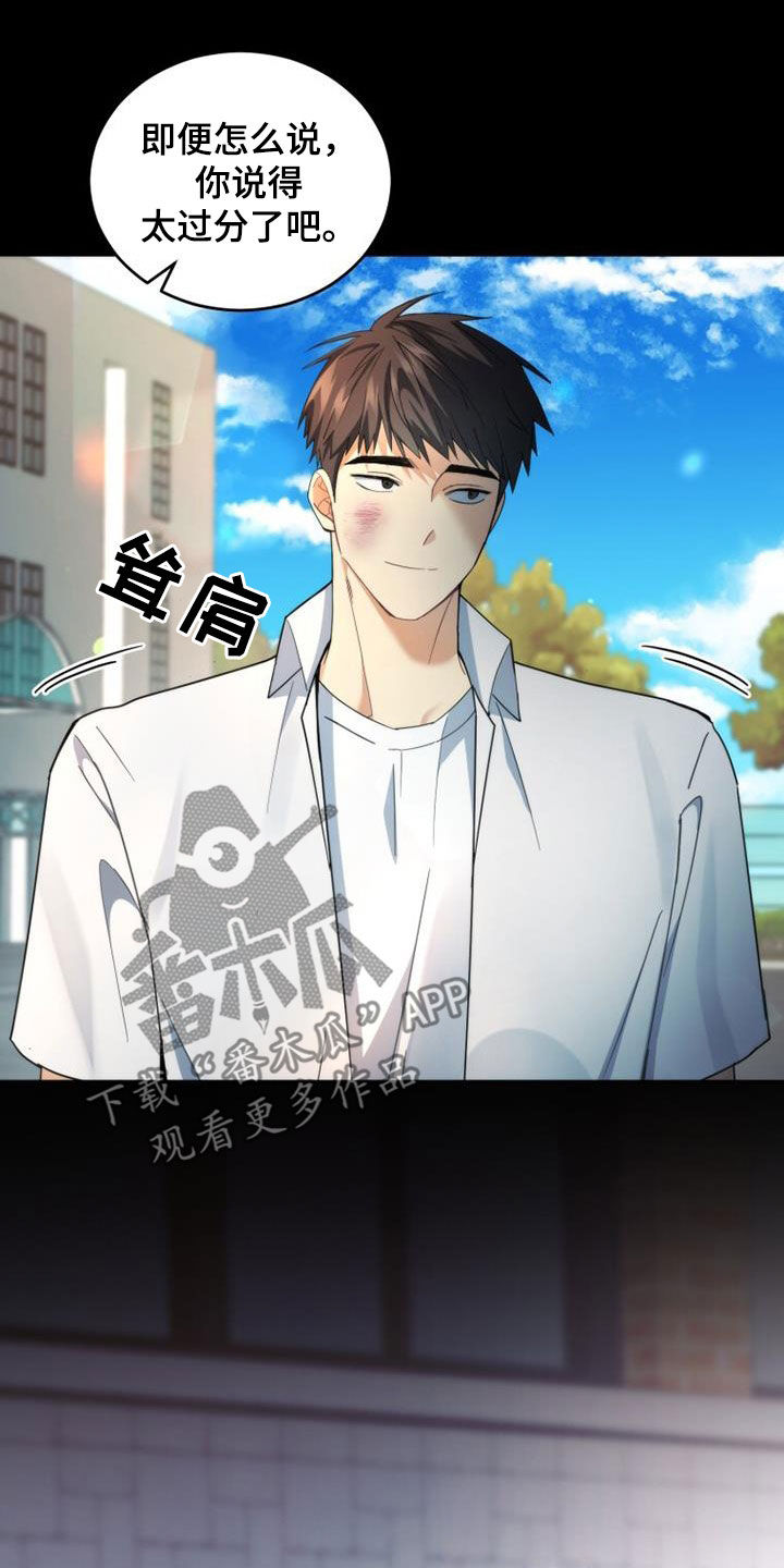 第51章：真实的有才2