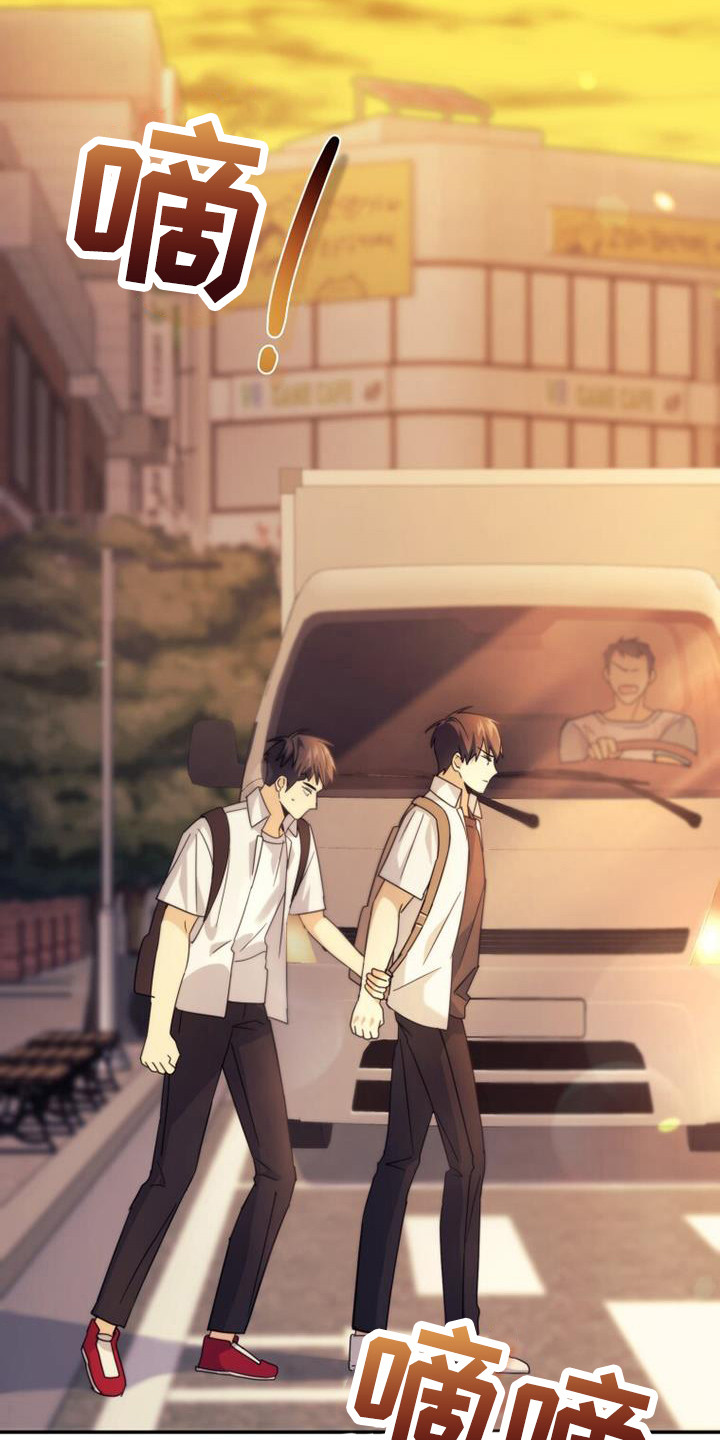 第30章：过马路3