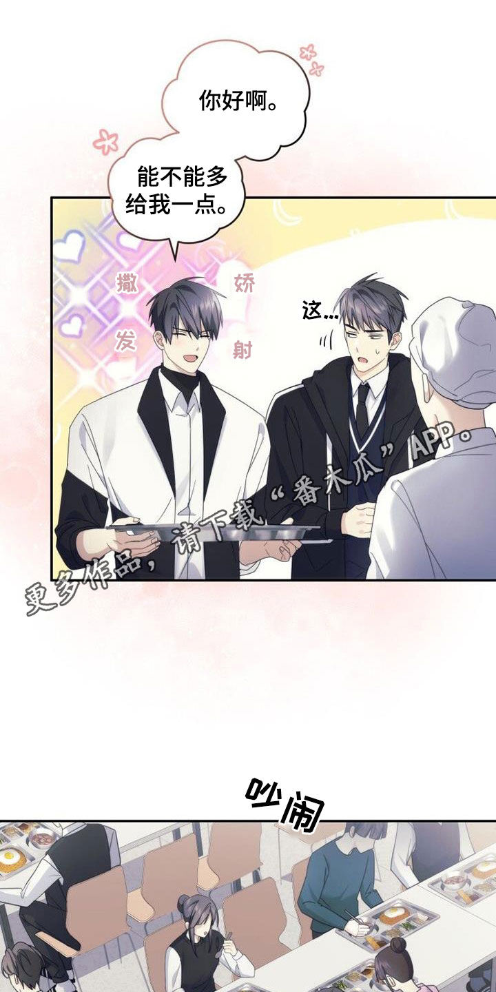 第55章：巧克力0