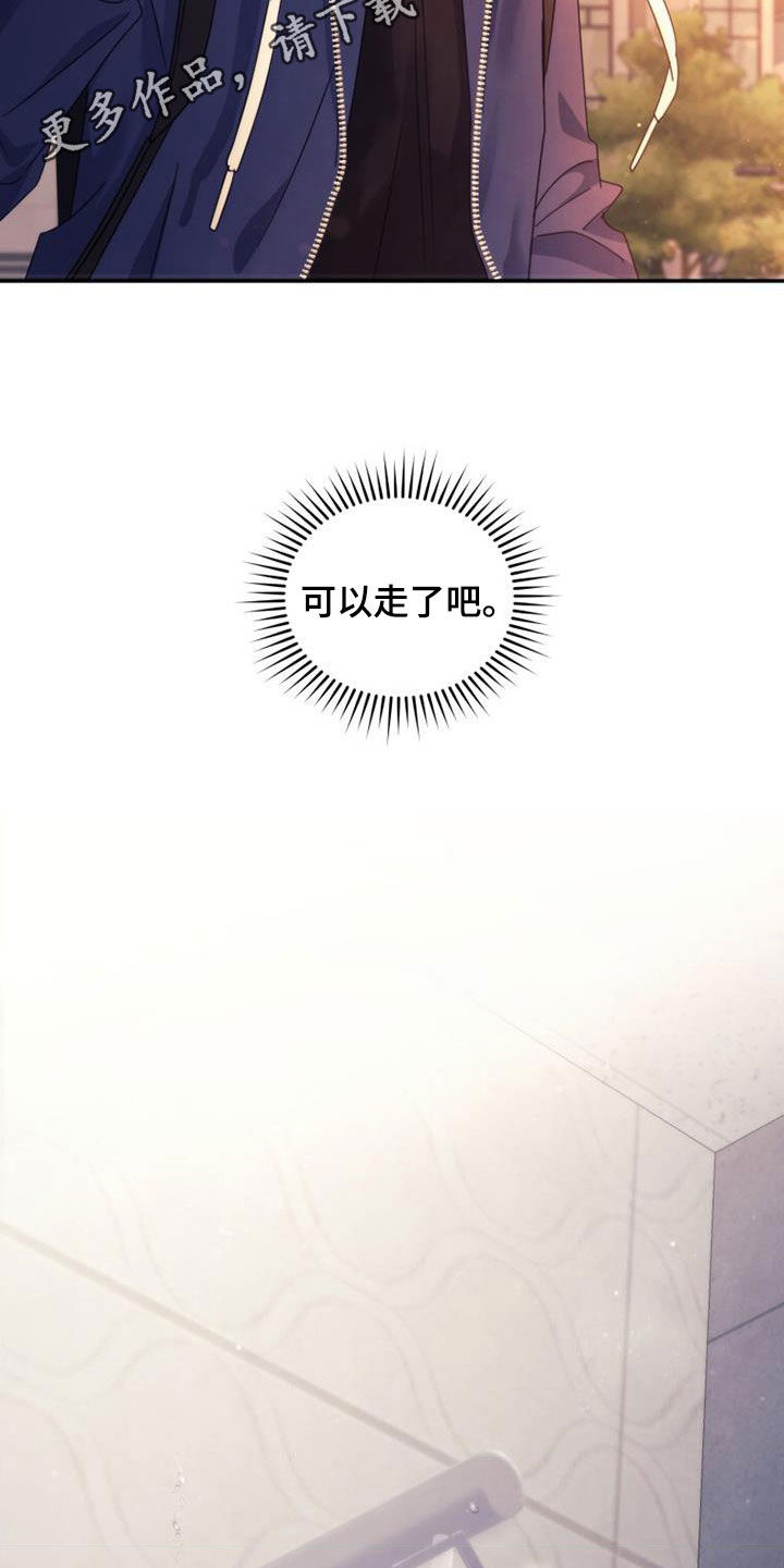 第65章：相遇（第一季完结）1