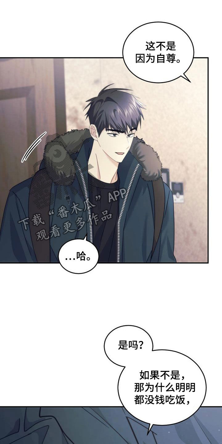 第59章：喜欢你！2