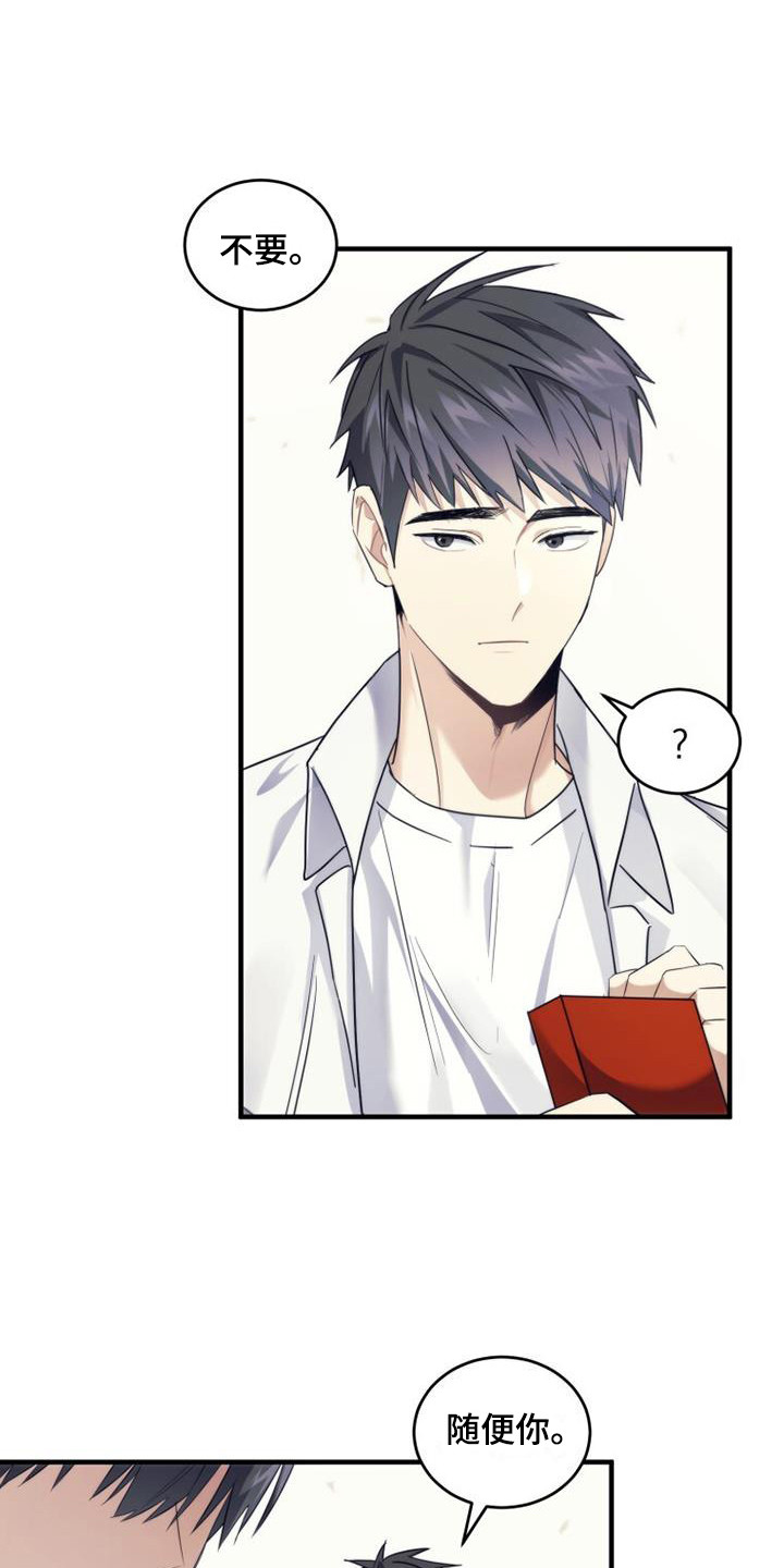 第15章：撕裂的内心2