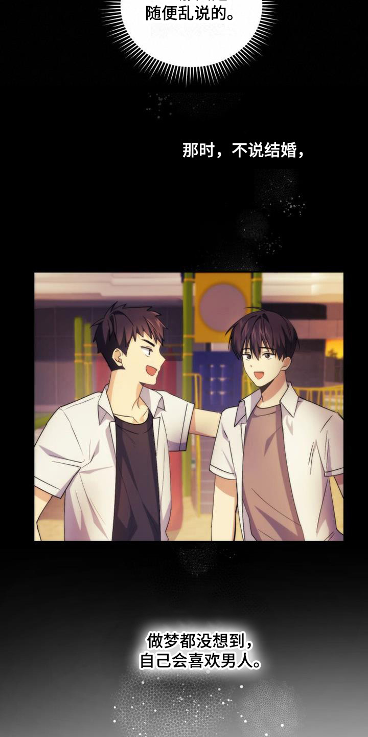 第5章：看不清2