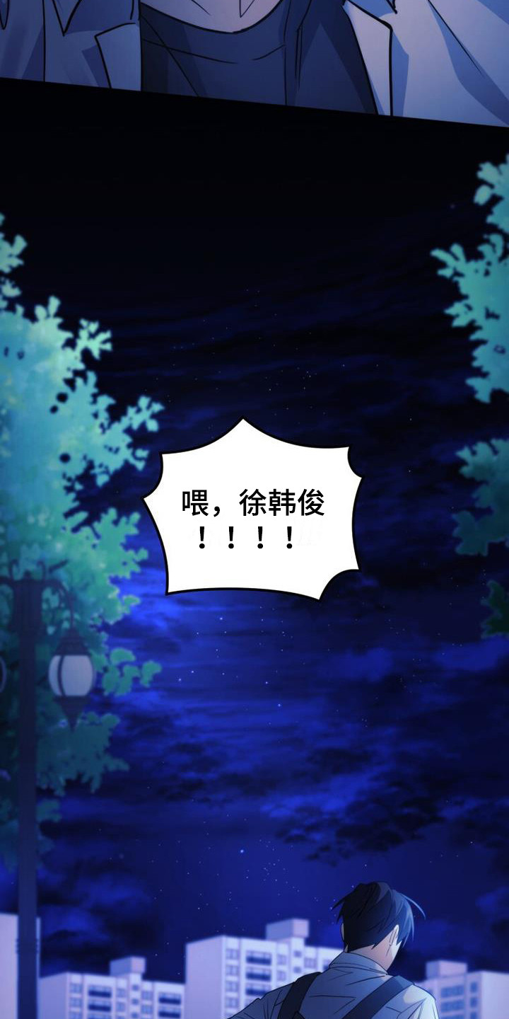 第26章：青春期3