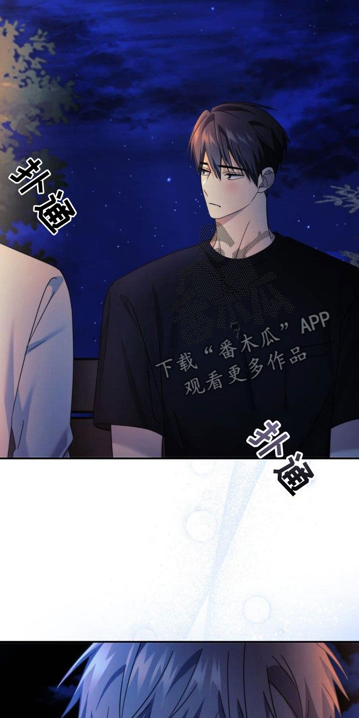 第53章：期待明年4